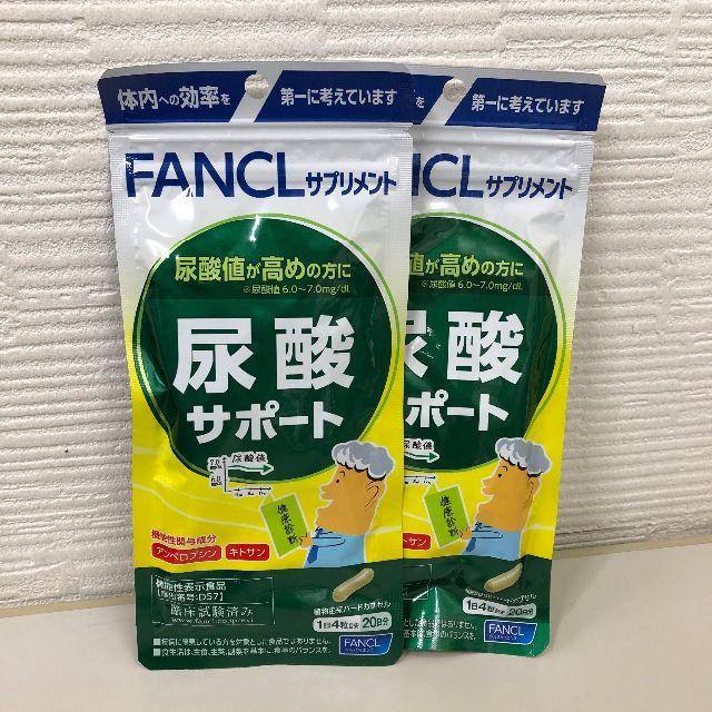 FANCL(ファンケル)の入荷　ファンケル　尿酸サポート✕2 食品/飲料/酒の健康食品(その他)の商品写真