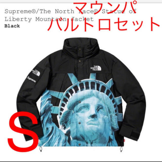 Supreme(シュプリーム)のSupreme Baltoro Jacket Mountain Jacket メンズのジャケット/アウター(ダウンジャケット)の商品写真