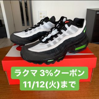 ナイキ(NIKE)のairmax 95 エッセンシャル 新品 未使用 送料無料(スニーカー)