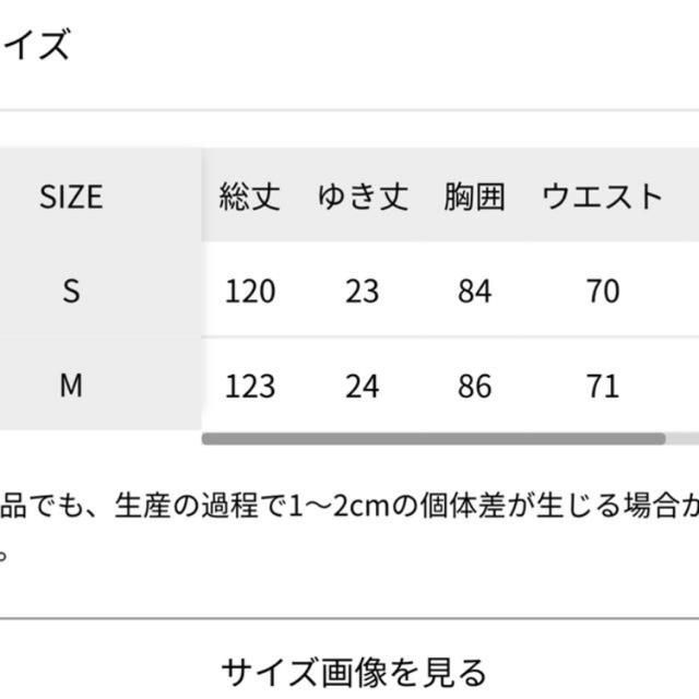 Andemiu レースキリカエシフォンドレス ワンピース 2