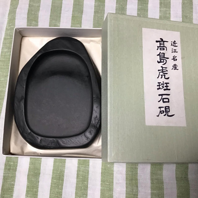 高島虎斑石硯 (たかしまこはんせきすずり) | フリマアプリ ラクマ