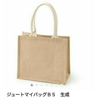 ムジルシリョウヒン(MUJI (無印良品))のジュートマイバッグ　B5(トートバッグ)