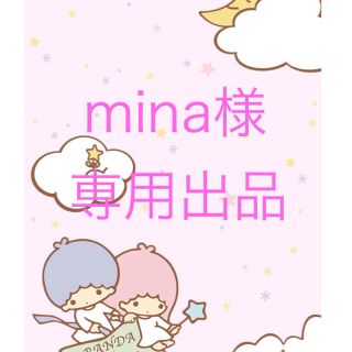 mina様  専用出品(クロップドパンツ)