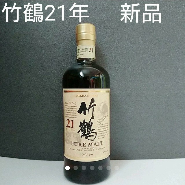 希少】竹鶴 21年 700ml 新品未開封 ピュアモルト ウィスキー 竹鶴21-