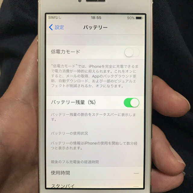 iPhone(アイフォーン)のiphone5s スマホ/家電/カメラのスマートフォン/携帯電話(スマートフォン本体)の商品写真