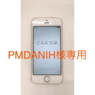 アイフォーン(iPhone)のiphone5s(スマートフォン本体)