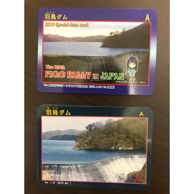 福島県天栄村羽鳥湖ダムカード