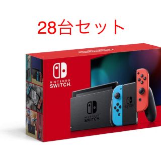 ニンテンドースイッチ(Nintendo Switch)の新品　新型　ニンテンドースイッチ　28台(家庭用ゲーム機本体)