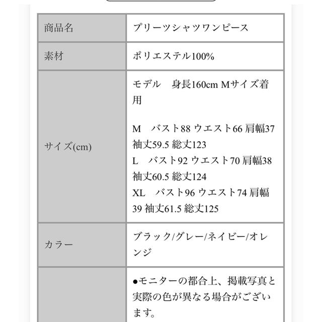 レディース ロングワンピース  プリーツ レディースのワンピース(ロングワンピース/マキシワンピース)の商品写真