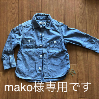 シップスキッズ(SHIPS KIDS)の【mako様専用】シップス  キッズ　長袖シャツ　100センチ(Tシャツ/カットソー)