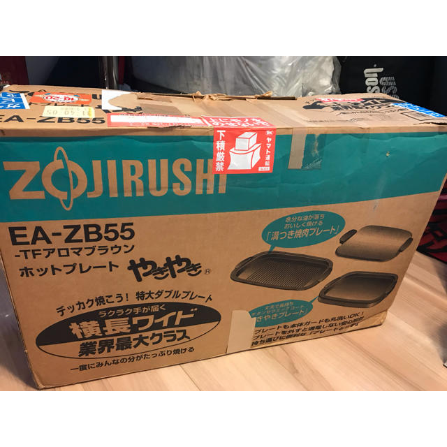 象印マホービンホットプレート 新品未使用 ZOJIRUSHI EA-ZB55-TF