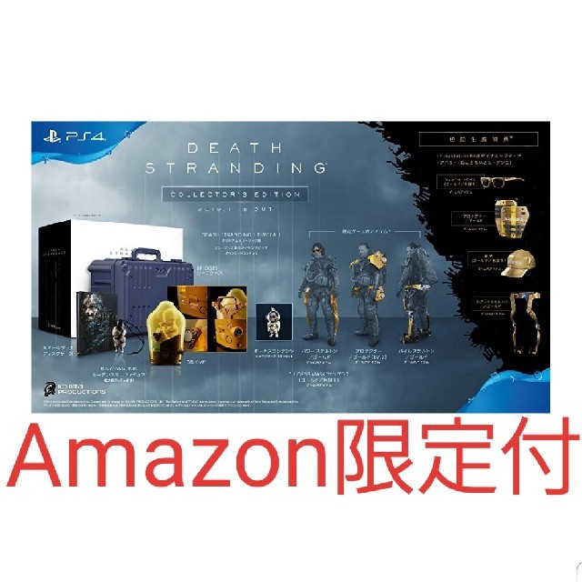 Playstation4 Ps4 Death Stranding デスストランディング 早期購入特典付の通販 By Milky S Shop プレイステーション4ならラクマ