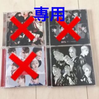 ボウダンショウネンダン(防弾少年団(BTS))のみっき様専用　バンタン CD+DVD DANGER(K-POP/アジア)