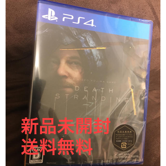 ゲームソフト/ゲーム機本体DEATH STRANDING