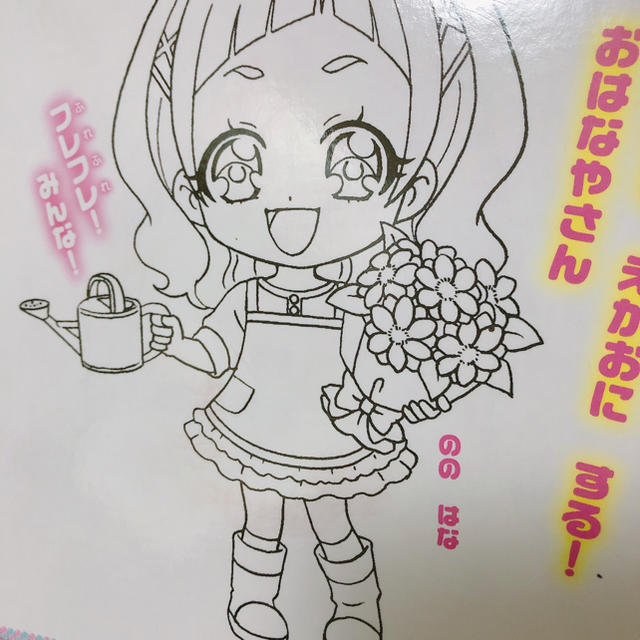 Hugっと プリキュア フレフレ おえかきえほんの通販 By Ma Luv S Shop ラクマ Hugっと プリキュア フレフレ おえかきえほんの通販 By Ma Luv S Shop ラクマ