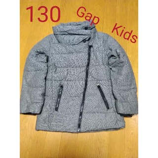 ギャップキッズ(GAP Kids)のGapKids　キッズ　ダウンジャケット　130  女の子(ジャケット/上着)