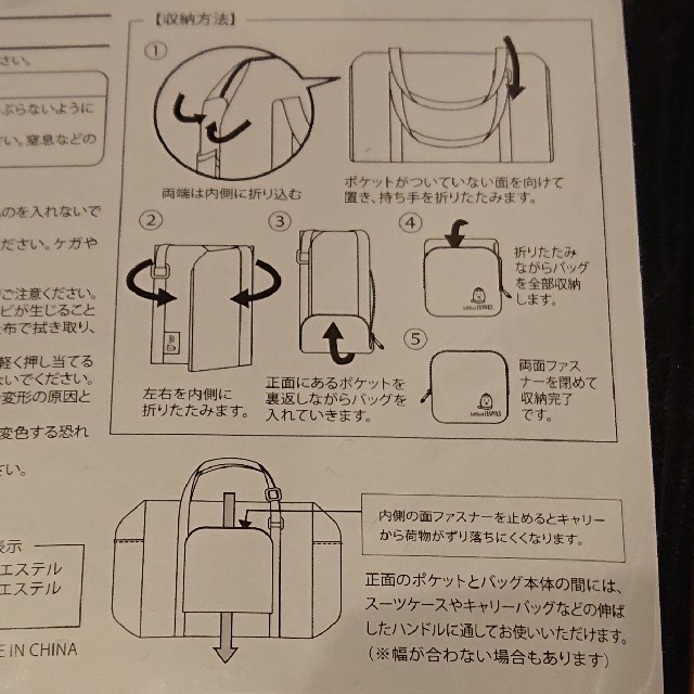 福岡ソフトバンクホークス(フクオカソフトバンクホークス)のソフトバンクホークス 折り畳みボストンバッグ メンズのバッグ(ボストンバッグ)の商品写真