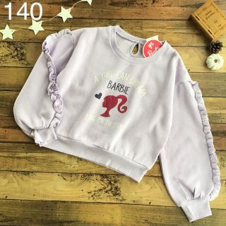 バービー(Barbie)の【140】 バービー 袖フリル 裏起毛 トレーナー ラベンダー(Tシャツ/カットソー)