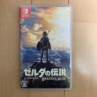 ゼルダの伝説　ブレス オブ ザ ワイルド Nintendo Switch版(家庭用ゲームソフト)