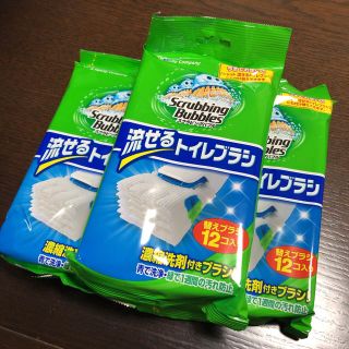 【新品】スクラビングバブル 流せるトイレブラシ 付替(日用品/生活雑貨)