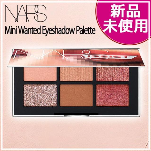 ★限定★新品★NARS Mini Wanted EyeshadowPalette
