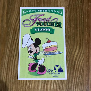 ディズニー(Disney)のディズニー　ミールクーポン　1000円分(フード/ドリンク券)