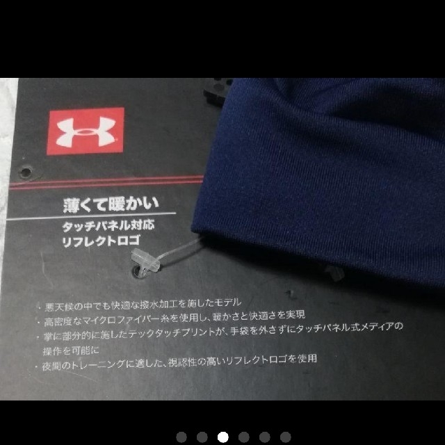 UNDER ARMOUR(アンダーアーマー)の新品　UNDER  ARMOUR 　手袋 メンズのファッション小物(手袋)の商品写真