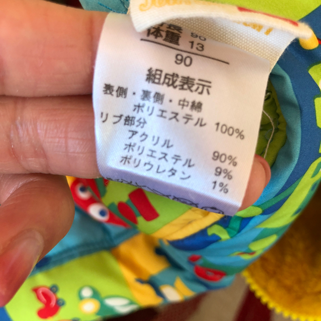 Bit'z(ビッツ)の90センチスノーウェア キッズ/ベビー/マタニティのキッズ服男の子用(90cm~)(その他)の商品写真