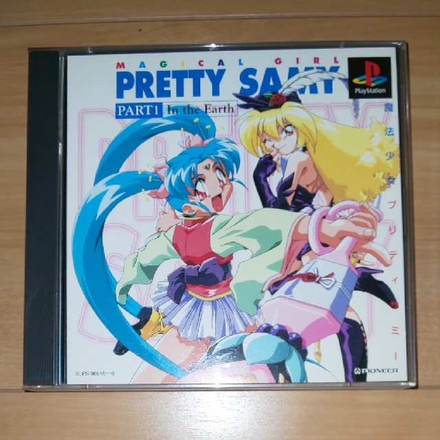PlayStation - PSソフト 魔法少女プリティサミー PART1 In the PlayStation - PSソフト 魔法少女プリティサミー PART1 In the