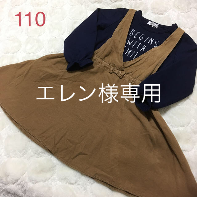 3can4on(サンカンシオン)の☆3can4on☆ワンピース キッズ/ベビー/マタニティのキッズ服女の子用(90cm~)(ワンピース)の商品写真