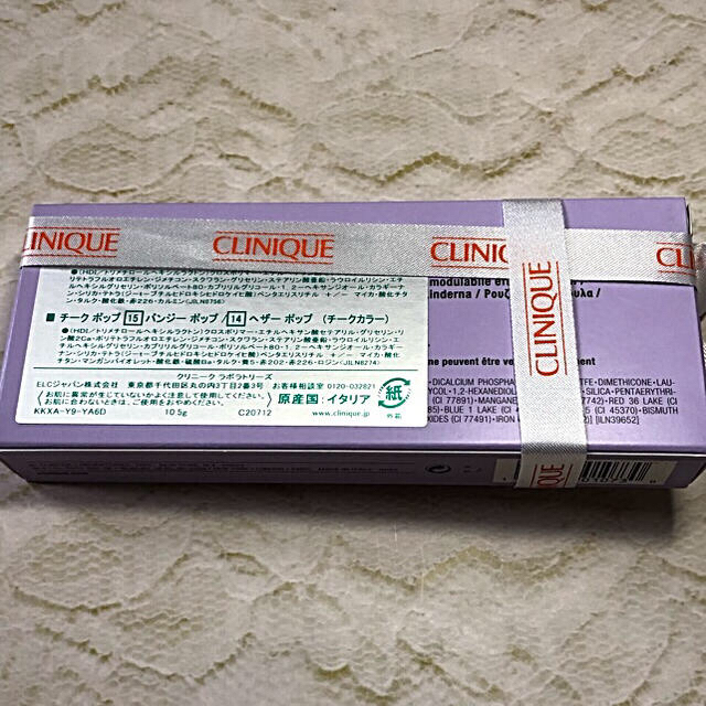 CLINIQUE(クリニーク)のクリニーク  ホリデー　チーク　ポップ　クール コスメ/美容のベースメイク/化粧品(チーク)の商品写真