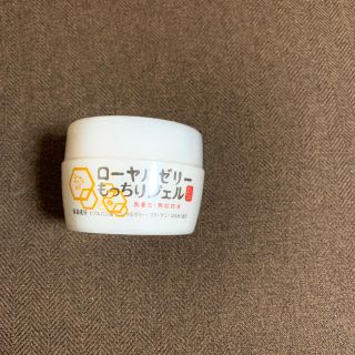 なちゅらいふRゼリーもっちりジェル(オールインワン化粧品)