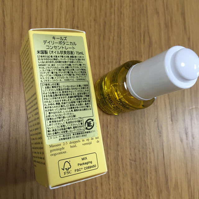 Kiehl's(キールズ)のRanRan様専用 コスメ/美容のスキンケア/基礎化粧品(美容液)の商品写真