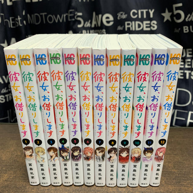 セール商品 彼女お借りします 全巻 mandhucollege.edu.mv