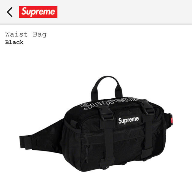 SUPREME Waist Bag