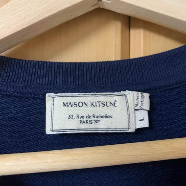 MAISON KITSUNE'(メゾンキツネ)のMAISON KITSUNE ロゴトレーナー メンズのトップス(スウェット)の商品写真