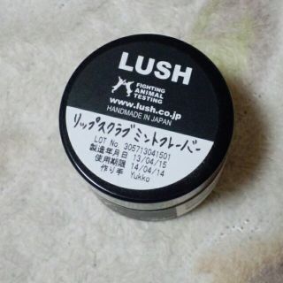 ラッシュ(LUSH)のLUSH★唇スクラブ(その他)