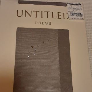 アンタイトル(UNTITLED)のアンタイトル/UNTITLED DRESS☆フェザー(タイツ/ストッキング)