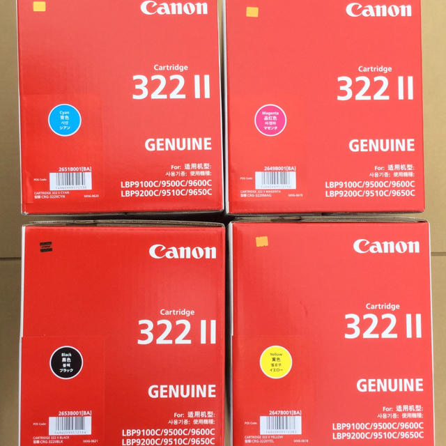 【おしゃれ】 Canon - 4色セット トナーカートリッジ322II CANON純正 PC周辺機器
