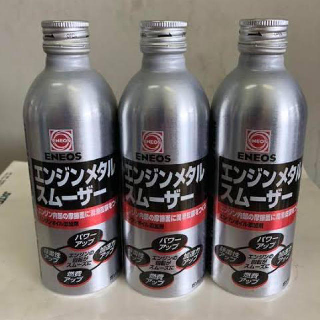 エネオス エンジンメタルスムーザー オイル添加剤 | フリマアプリ ラクマ