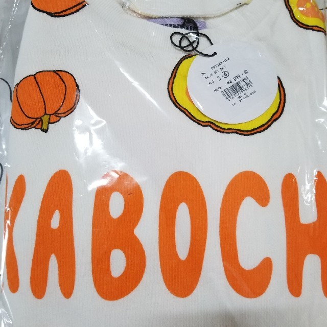 新品 KABOCHA スウェット 渡辺直美 スエット punyus パーカー 4 3