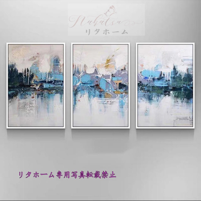 40x60cm厚み手作り油画 美術アートパネル 絵画インテリア 壁飾り 油 壁画 油絵3枚セット