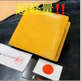 ⭐️金運を呼ぶ‼️イエロー本革（牛革）短財布★メンズ☆レディース(折り財布)