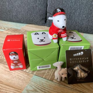 ソフトバンク(Softbank)のソフトバンク お父さん グッズ(ノベルティグッズ)