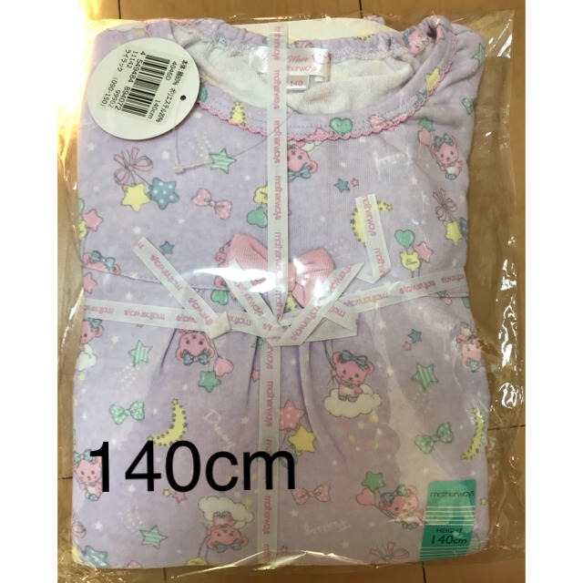 motherways(マザウェイズ)のマザウェイズ 新品 パジャマ  140 キッズ/ベビー/マタニティのキッズ服女の子用(90cm~)(パジャマ)の商品写真