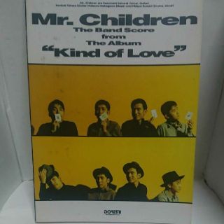 Mr.Children  Kind of Love バンドスコア(ポピュラー)