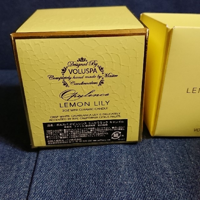 VOLUSPA(ボルスパ)のVOLUSPA LEMON LILY キャンドル コスメ/美容のリラクゼーション(キャンドル)の商品写真