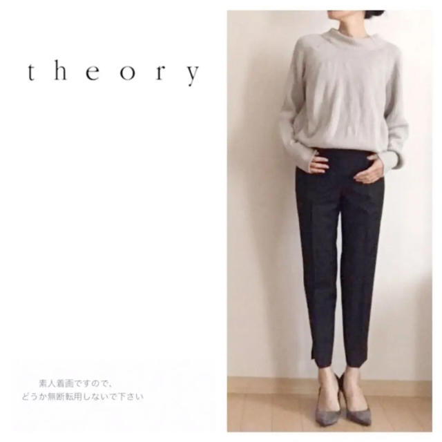 theory セオリー クロップドパンツ 【SALE／90%OFF】 - クロップドパンツ