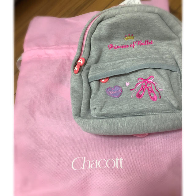 ✻まめらた様専用✻大幅⋈値下げ！！【Chacott⋈新品】キッズリュック キッズ/ベビー/マタニティのこども用バッグ(リュックサック)の商品写真