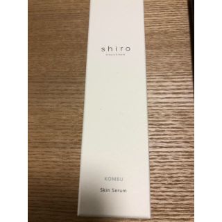 シロ(shiro)のshiro がごめ昆布美容液 60ml(美容液)